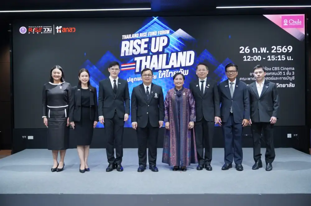 Thailand RISE Fund ปลุกพลังวิจัยให้ไทยอัพ