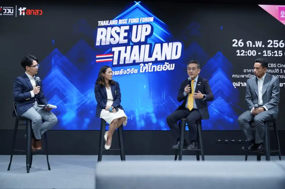 Thailand RISE Fund ปลุกพลังวิจัยให้ไทยอัพ