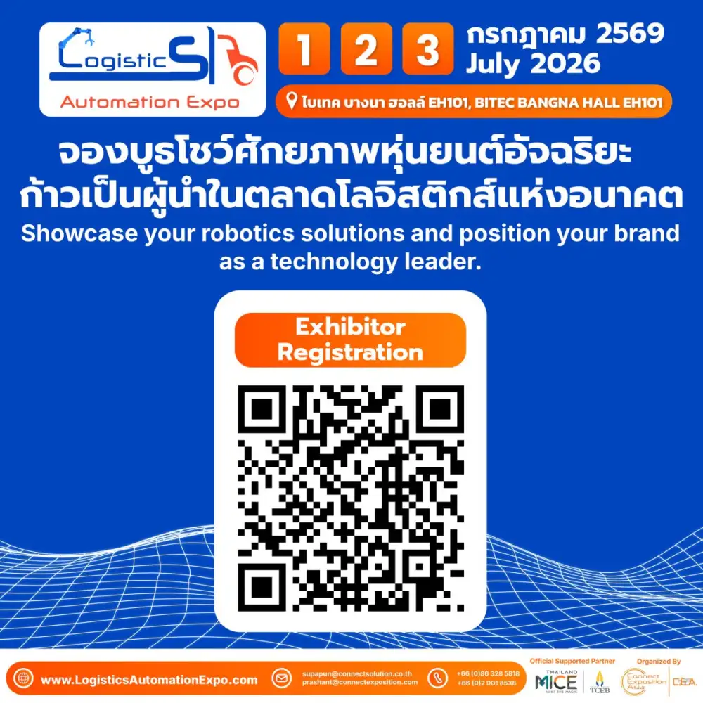 4 เทคโนโลยีหุ่นยนต์ล่าสุด ที่ธุรกิจโลจิสติกส์ควรลงทุน Robotics for Logistics Growth