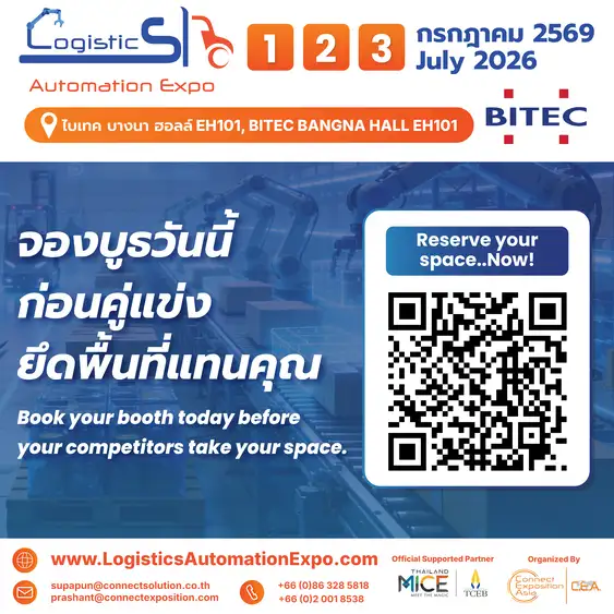 5 กลยุทธ์ลดอุปสรรคในการดำเนินงานคลังสินค้า