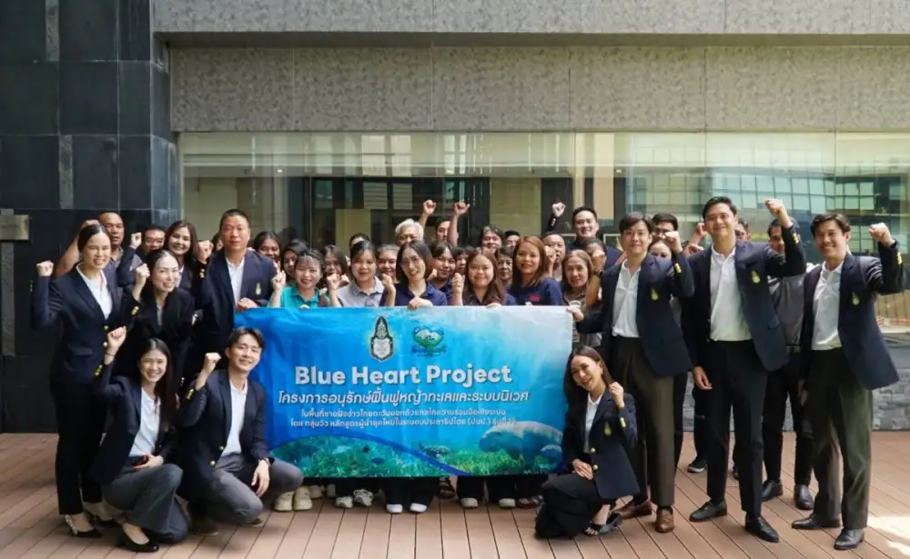 กลุ่มวัว ปนป.15 จัดโครงการ 