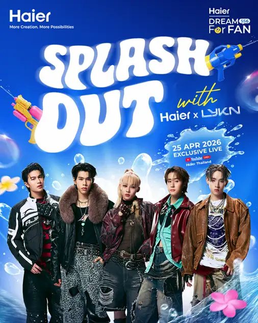 ฮอตทะลุซัมเมอร์! 5 หนุ่ม LYKN เตรียมสาดความสนุกกลางงาน Splash Out Area พร้อมชวนแฟนคลับลุ้นเป็น 1 ใน 20 ผู้โชคดีในกิจกรรม 