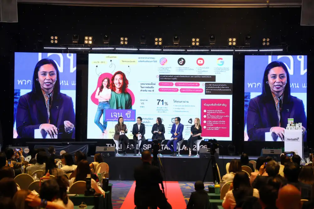เฮอร์บาไลฟ์ ประเทศไทย จัดงาน 'Herbalife Thailand Spectacular 2026'  เสริมความรู้ เติมทักษะนักธุรกิจ เตรียมพร้อมลุยธุรกิจสุขภาพและโภชนาการ
