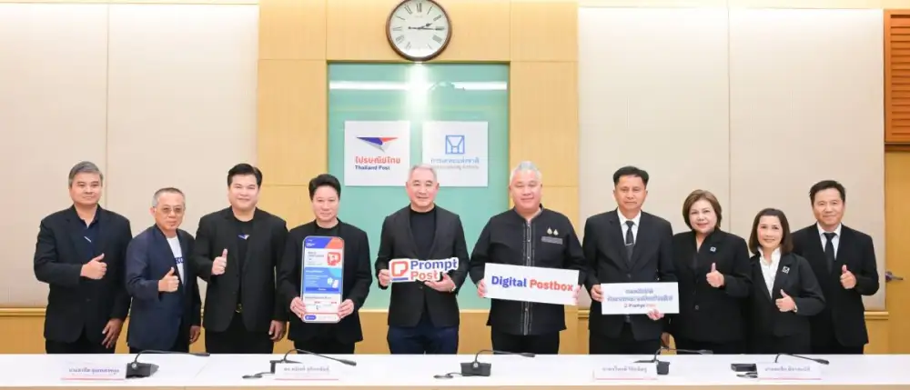 ไปรษณีย์ไทย - การเคหะแห่งชาติ พลิกโฉมการส่งเอกสารภาครัฐ หนุนใช้ 
