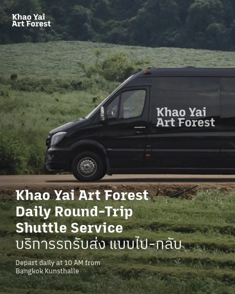 K-BAR บาร์ลับในป่าใหญ่ ที่เปิดให้บริการเพียงเดือนละครั้ง! สัมผัสประสบการณ์ฮีลใจใน Khao Yai Art Forest ที่ออกแบบมาอย่างลงตัว