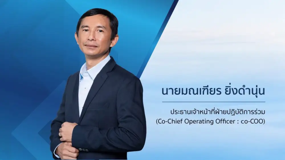 SA เปิดผลงานปี 68 รายได้ทะลุ 2.7 พันล้านบาท 