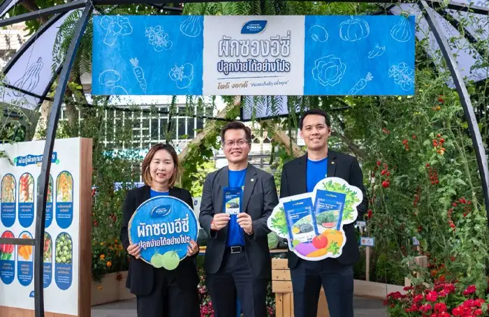 เจียไต๋เปิดตัว 