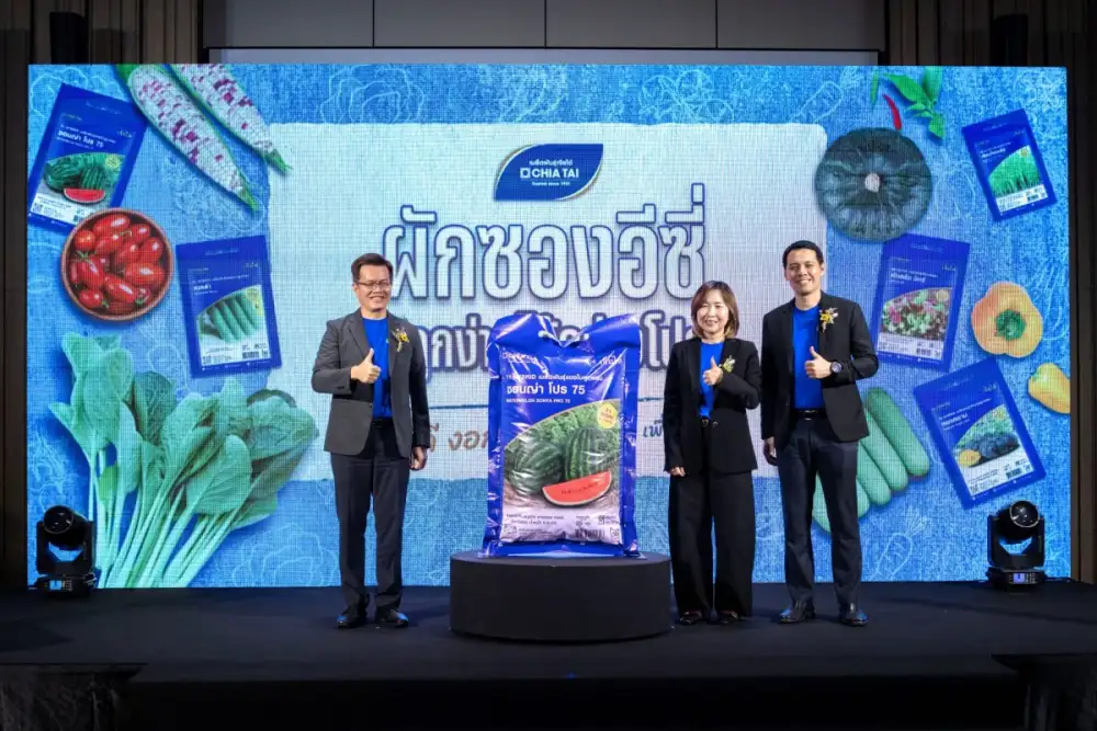 เจียไต๋เปิดตัว 