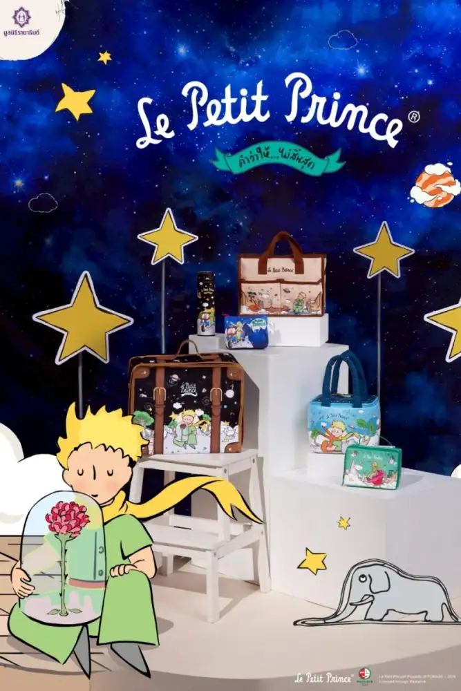 ครั้งแรกของโลก! มูลนิธิรามาธิบดีฯ ดึงพลัง Soft Power ไทยสู่โลกวรรณกรรมคลาสสิกระดับโลก