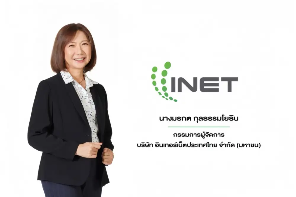 INET โชว์ผลงานปี 68 รายได้แตะ 3,144.74 ล้านบาท เติบโต 24.24% เตรียมสร้าง INET-IDC4 รับดีมานด์ตลาดอธิปไตย