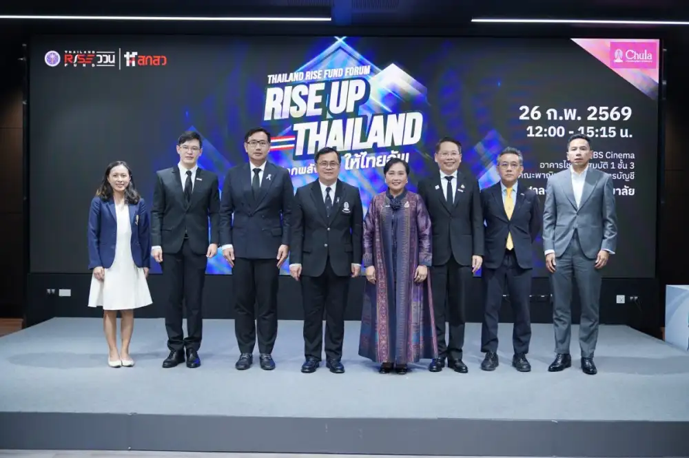 Thailand RISE Fund: รีแบรนด์กองทุนวิจัยไทย ปลดล็อกงานวิชาการสู่ 