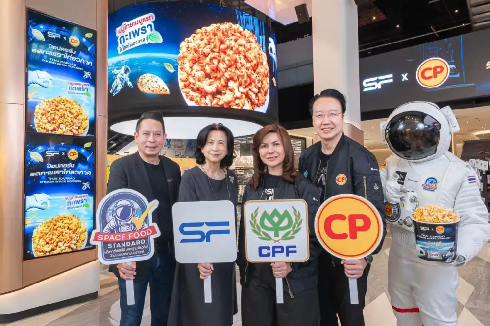 เอส เอฟ จับมือ ซีพี เปิดตัวเมนู 