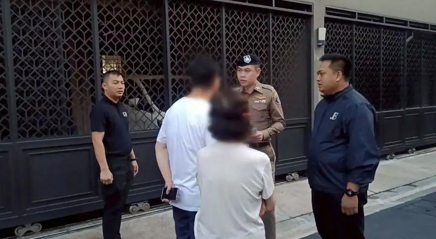 CIB ออกหมายจับ 