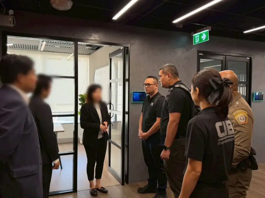 CIB ออกหมายจับ 