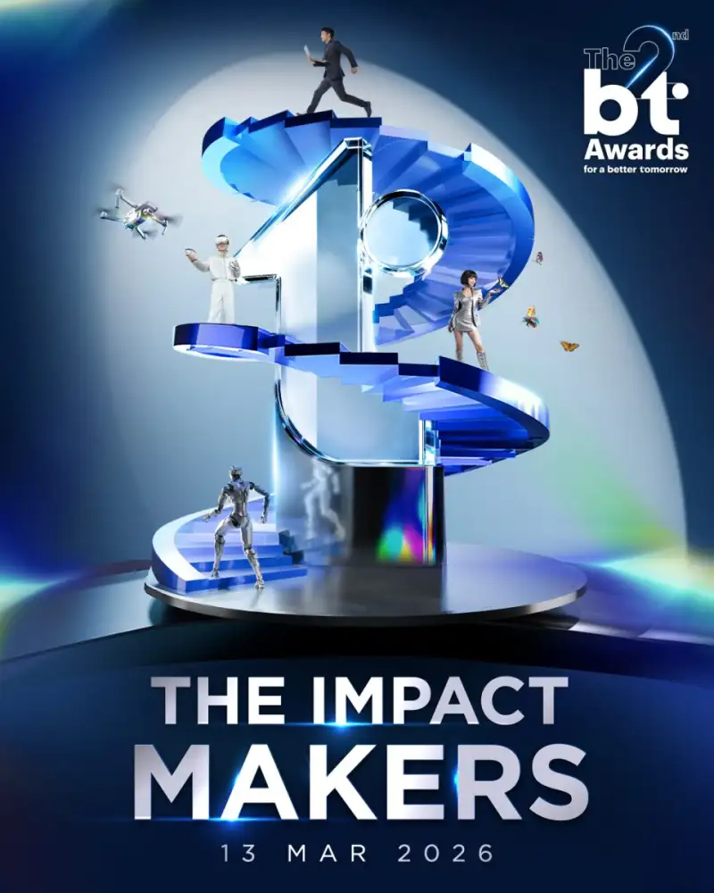 กลับมาอย่างยิ่งใหญ่ ! เวทีรางวัลแห่งอนาคตของวงการเทคโนโลยีไทย The 2nd BT Awards ปักหมุด 13 มีนาคมนี้