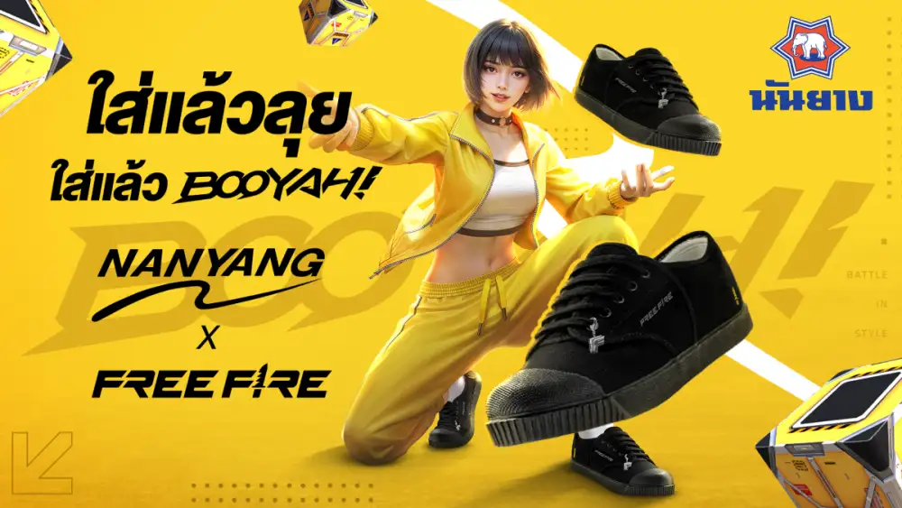 Nanyang x Free Fire ผนึกพลัง 