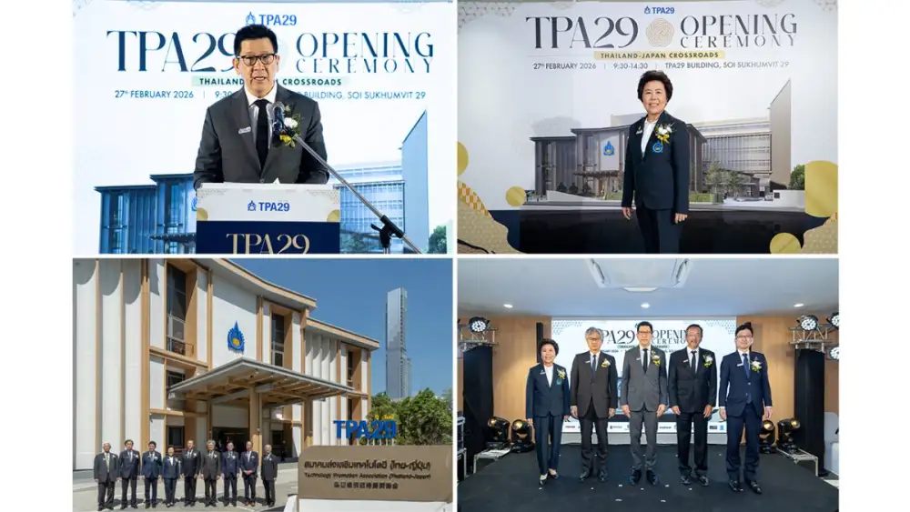 สมาคมส่งเสริมเทคโนโลยี (ไทย-ญี่ปุ่น) เร่งขับเคลื่อนเศรษฐกิจและอุตสาหกรรมไทย เปิดอาคาร 