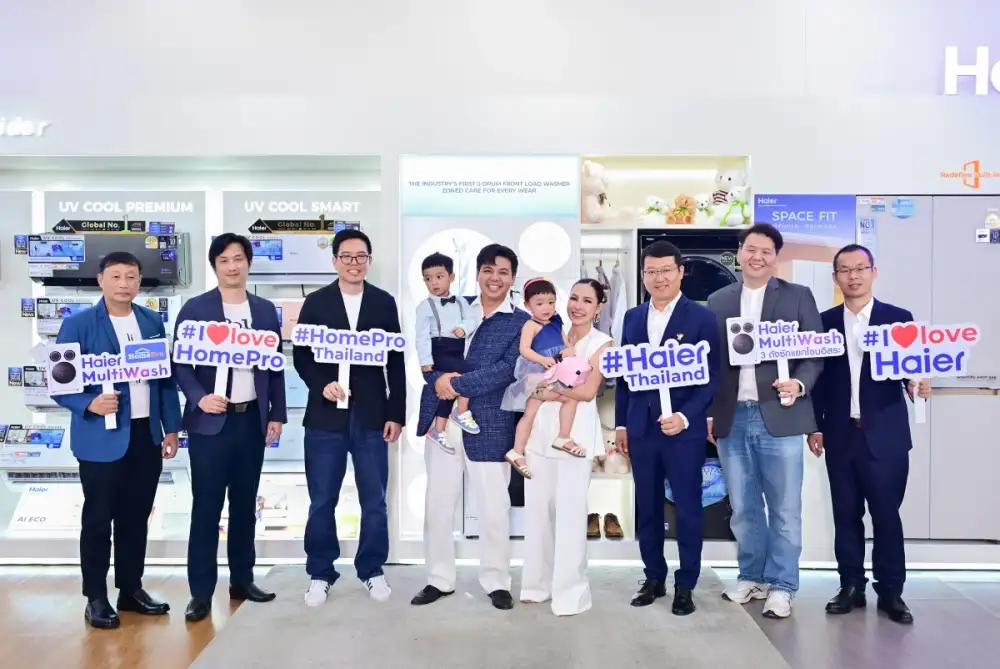 ไฮเออร์ จับมือ โฮมโปร ชวนครอบครัวยุคใหม่รีเฟรชวันซักผ้า ดึง 