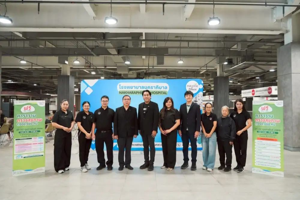 พาราไดซ์ เพลส จับมือ โรงพยาบาลนคราภิบาล จัด คาราวานตรวจสุขภาพ 1 ล้านคน สร้างโอกาสดูแลสุขภาพอย่างทั่วถึง