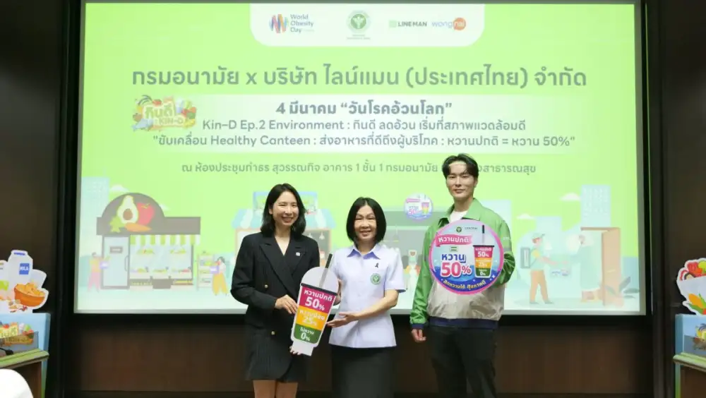 สร้างสภาพแวดล้อมอาหารดีสู่ผู้บริโภค กรมอนามัย เปิดตัว Healthy Canteen vs หวานปกติ = หวาน 50%