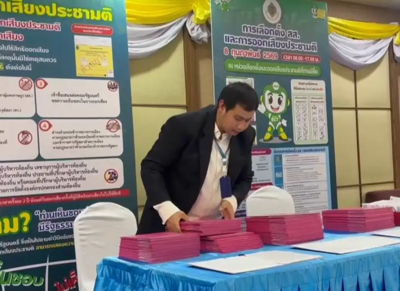 เลือกตั้ง'69: สส.ป้ายแดงทยอยรับหนังสือรับรองวันแรก บรรยากาศคึกคัก 