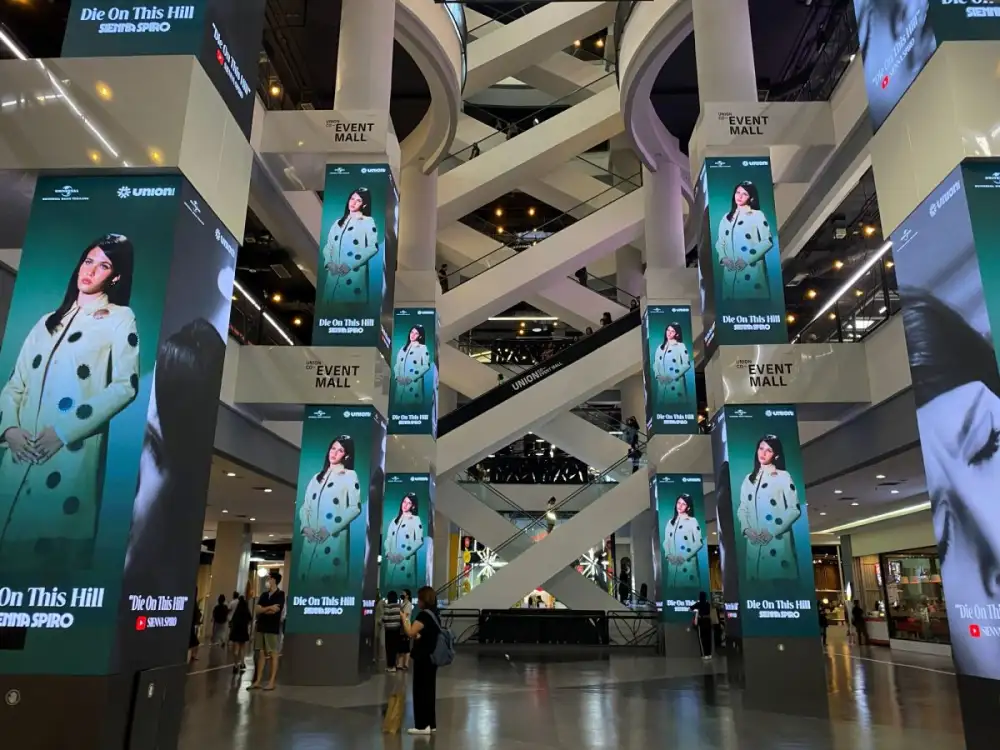 ทำไม? เพลง 