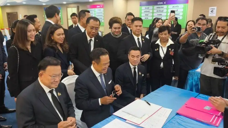 เลือกตั้ง'69: 