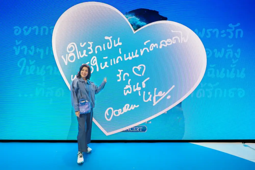 OCEAN LIFE ไทยสมุทร ฉลอง 77 ปี จัดคอนเสิร์ตใหญ่ นนท์ ธนนท์ เสิร์ฟความฟินให้ลูกค้า