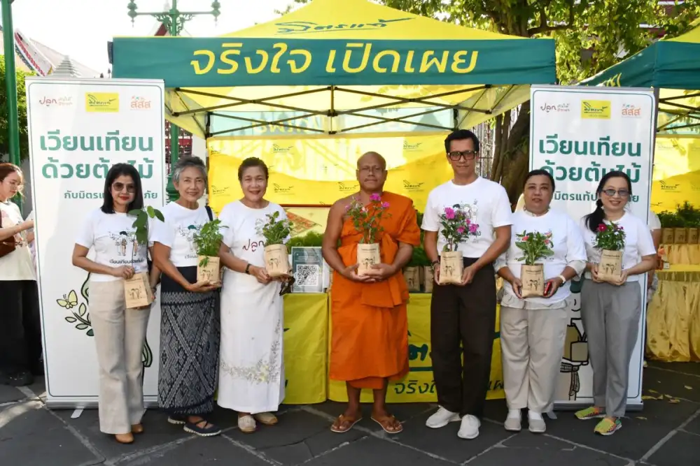 มิตรแท้ประกันภัยร่วมกับมูลนิธิปลูกต้นไม้ ปลูกธรรมะ สืบสานพุทธประเพณีร่วมเป็นเจ้าภาพจัดกิจกรรม 