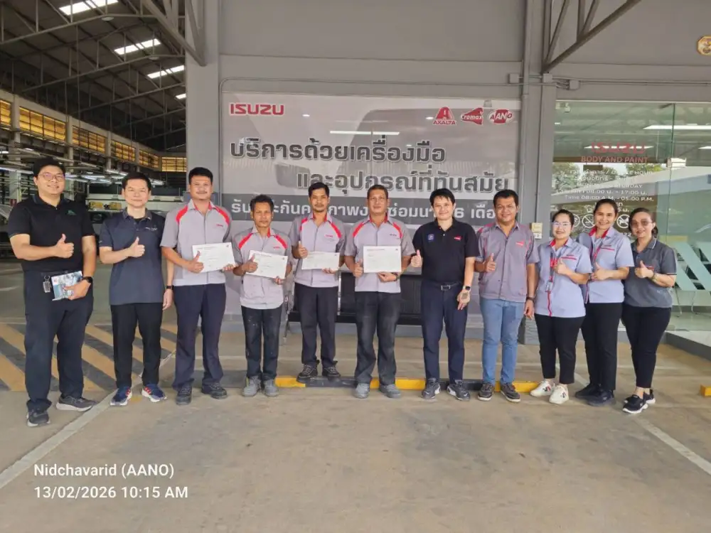 เอเอ็นโอ กรุงเทพฯ ร่วมกับ Axalta ส่งมอบเครื่อง Irus Scan ให้ศูนย์บริการ Isuzu CCK ยกระดับมาตรฐานงานซ่อมสีรถยนต์