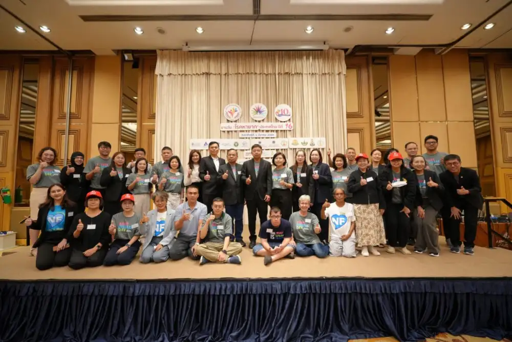 วันโรคหายากปีที่ 16 ย้ำสิทธิการเข้าถึง: ขับเคลื่อนนโยบายระดับชาติ เพื่อการรักษาที่เท่าเทียมและยั่งยืน