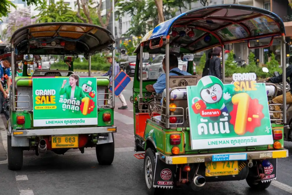 แคมเปญใหญ่ลดทั่วไทย! LINE MAN 