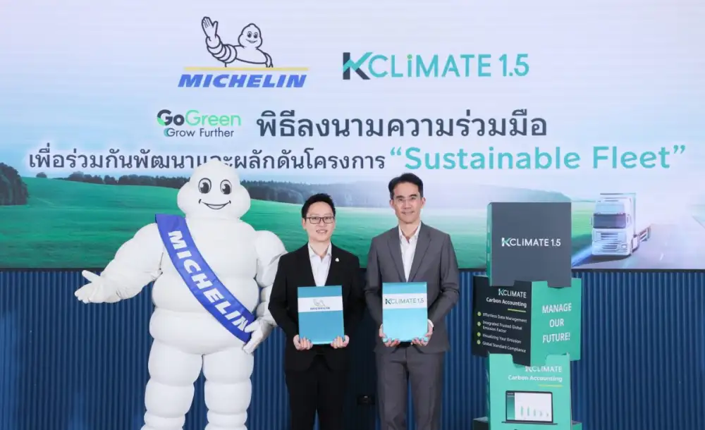 KCLIMATE 1.5 จับมือมิชลิน เดินหน้าโครงการ 