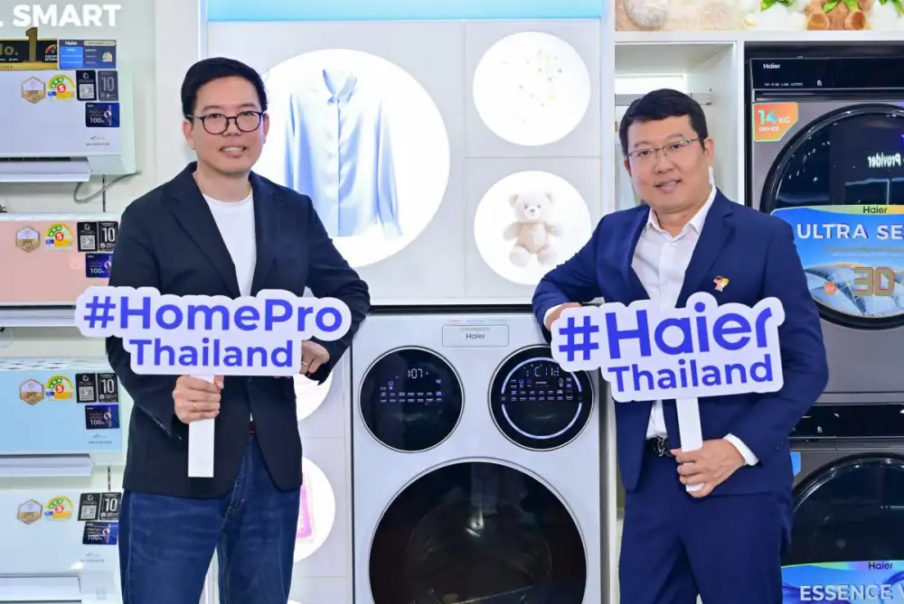 โฮมโปร ตอกย้ำบทบาทผู้นำช่องทางจัดจำหน่าย - Strategic Retail Partnerผนึกไฮเออร์ เสริมพอร์ตเครื่องใช้ไฟฟ้ารับเทรนด์ Health & Hygiene เปิดตัวเครื่องซักผ้า Haier 3 Drums Multi-Wash