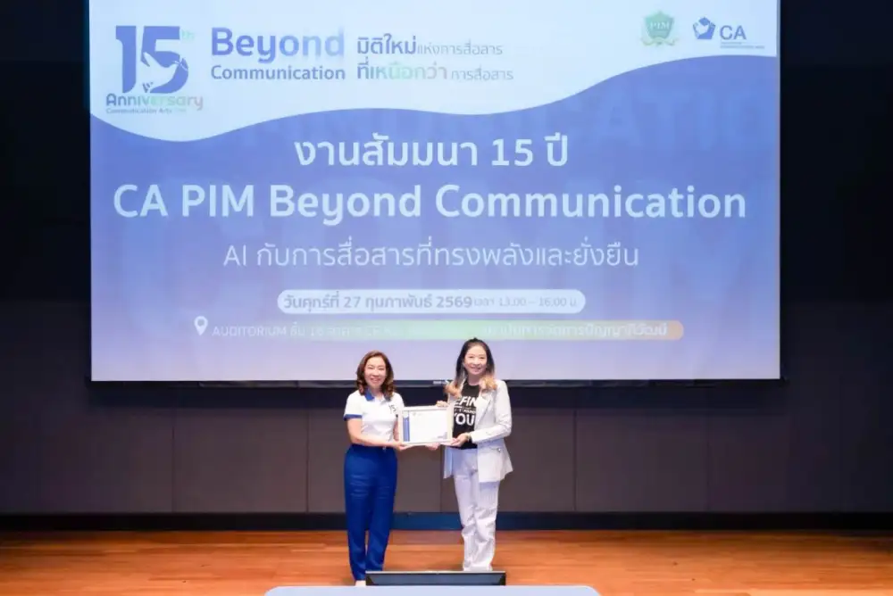 efin Group ร่วมเวที TED Talk ในงานครบรอบ 15 ปี CA PIM ขับเคลื่อนมาตรฐานสื่อดิจิทัล สู่การสื่อสารที่ทรงพลังและยั่งยืน