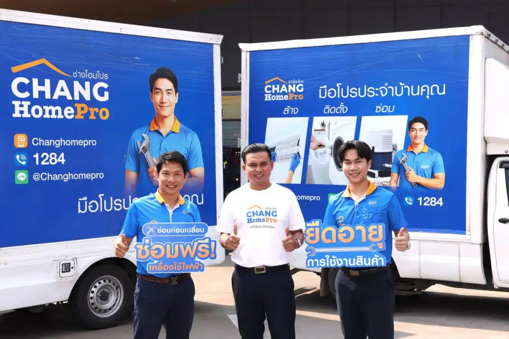 โฮมโปร-เมกาโฮม ขับเคลื่อนมูฟเมนต์ใหม่! 