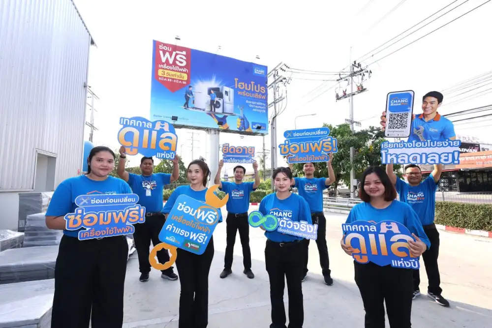 โฮมโปร-เมกาโฮม ขับเคลื่อนมูฟเมนต์ใหม่! 