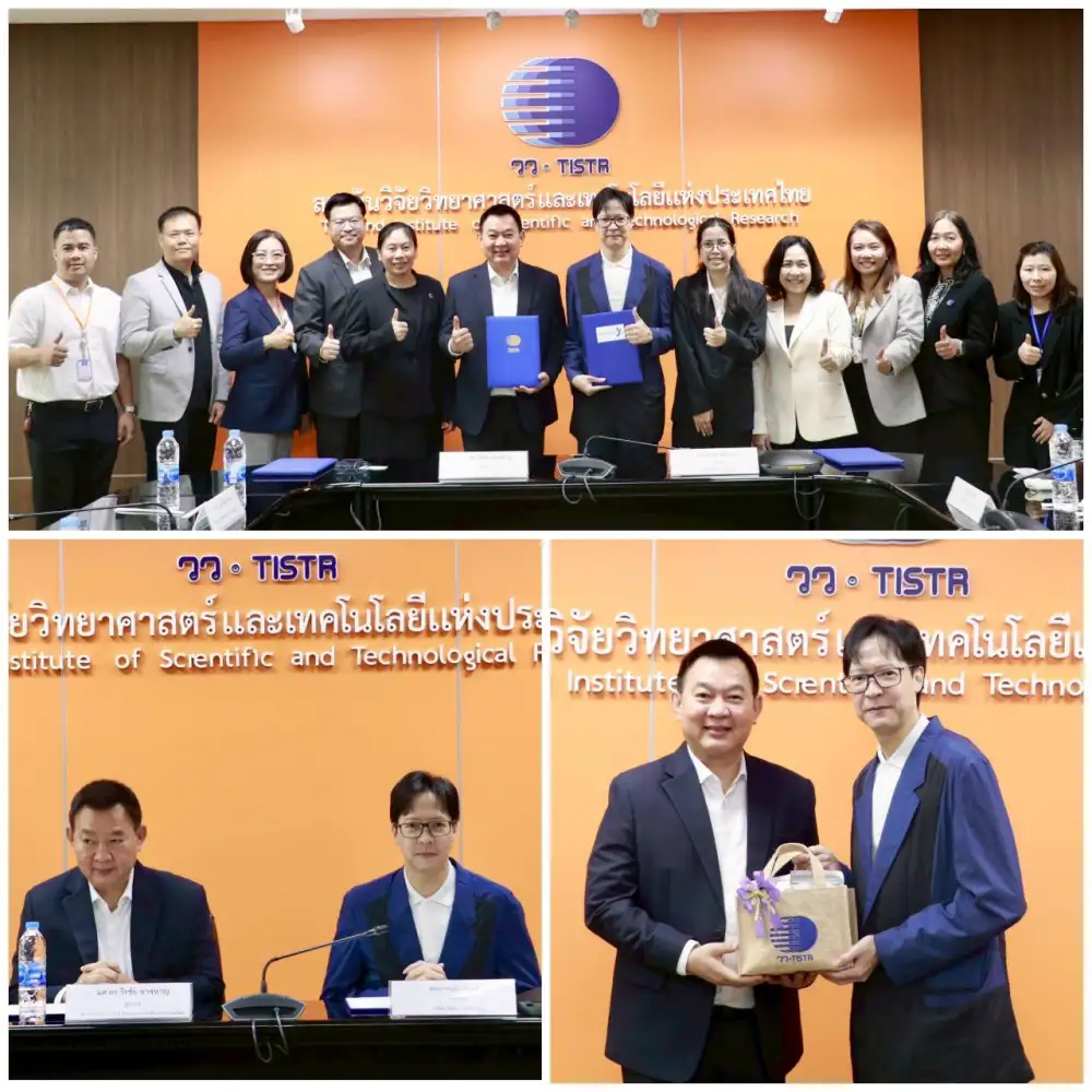 วว. - บริษัท รีเสิร์ช เอ็กซ์ฯ ร่วมพัฒนาต่อยอดผลิตภัณฑ์จากการใช้ประโยชน์โครงสร้างพื้นฐาน 