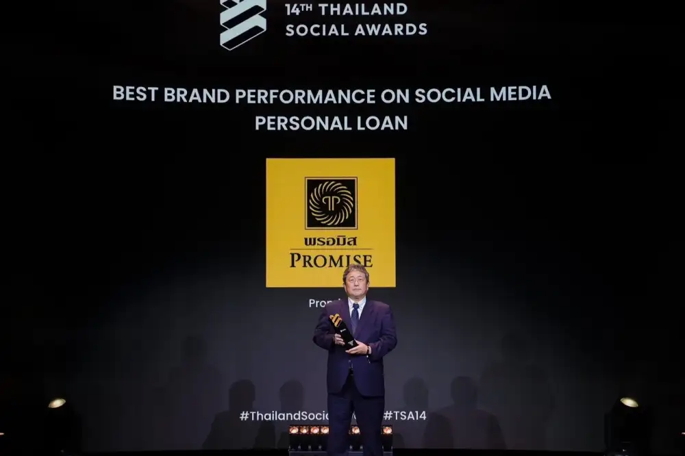 พรอมิส คว้ารางวัลชนะเลิศ จากเวที Thailand Social Awards ตอกย้ำผู้นำคอนเทนต์มัดใจผู้บริโภค