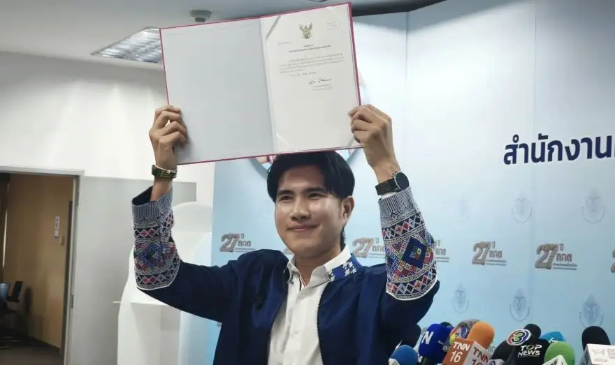 เลือกตั้ง'69: 