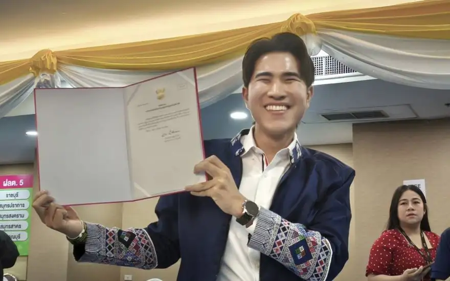 เลือกตั้ง'69: 