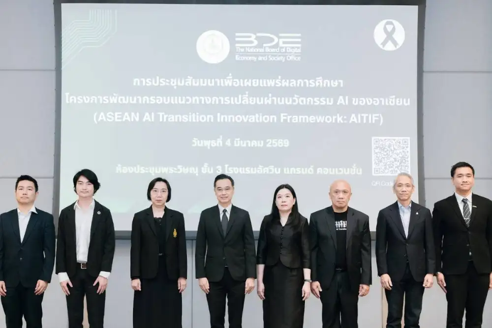 BDE เปิดตัวกรอบแนวทางนวัตกรรม AI แห่งอาเซียน (AITIF) ปั้น 3 เครื่องมือหลัก หนุนองค์กรไทยเปลี่ยนผ่านสู่ยุค AI มุ่งเป้าใช้เทคโนโลยีอย่างรับผิดชอบและยั่งยืน