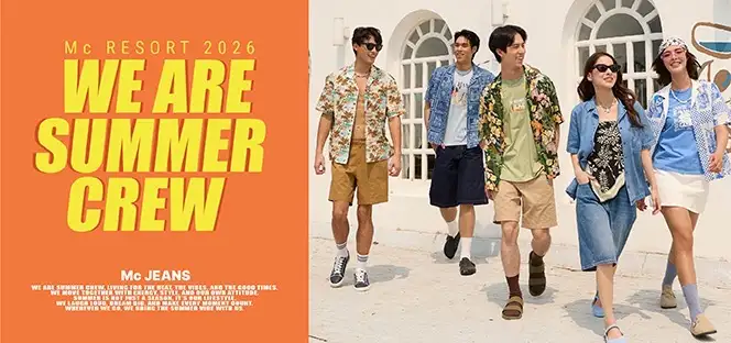 MC เปิดตัวคอลเลคชั่น Mc Resort 2026 ชวนออกไปใช้เวลาซัมเมอร์ให้สนุกไปด้วยกัน