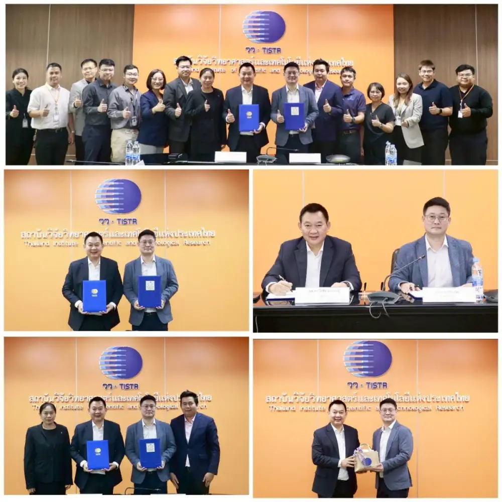 วว. จับมือบริษัท โปรแอคทีฟ นิวทริชั่นฯ มุ่งวิจัย ผลิต ขับเคลื่อนงานวิจัยสู่เชิงพาณิชย์