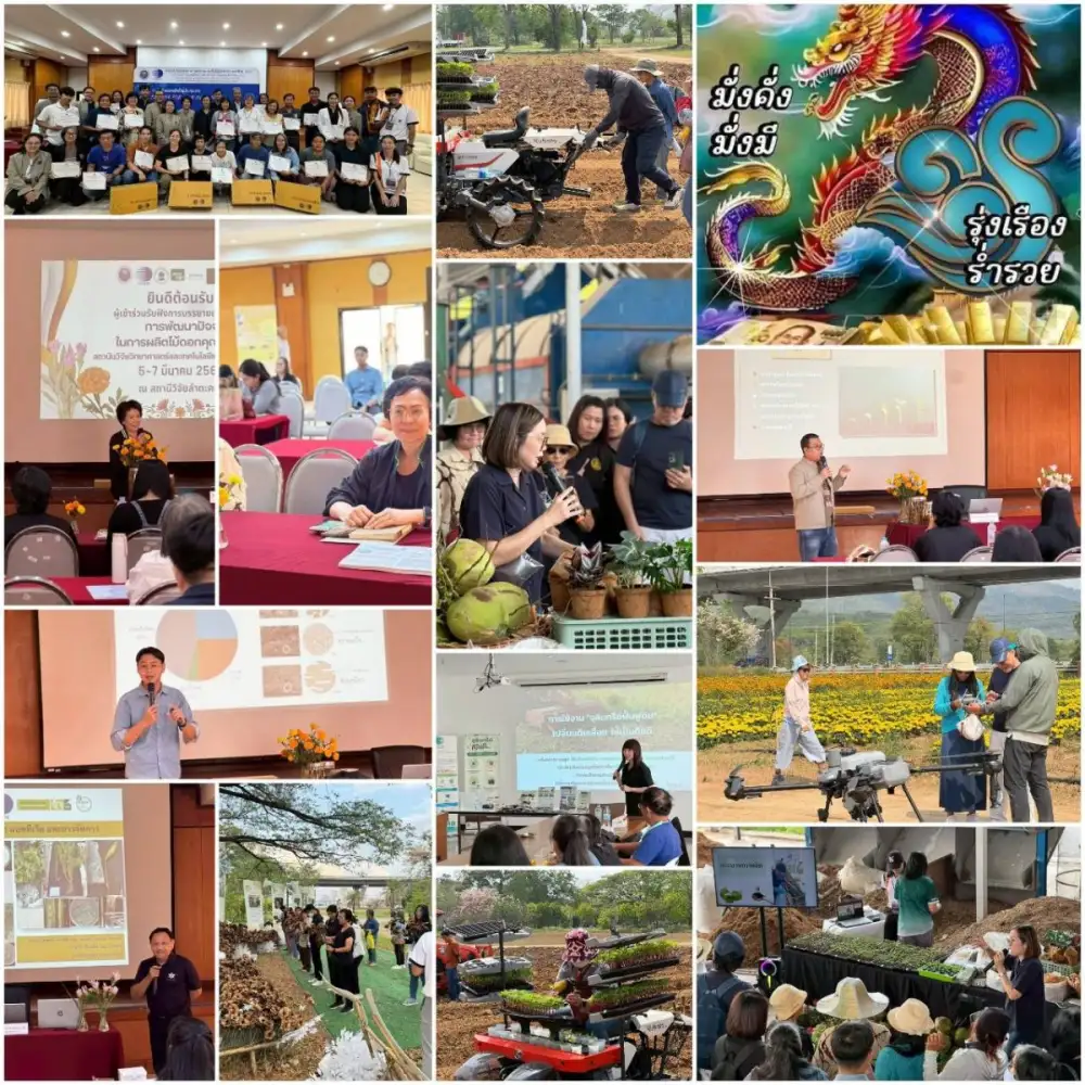 วว. โดย สถานีวิจัยลำตะคอง/พันธมิตรจัดกิจกรรมถ่ายทอดองค์ความรู้การผลิตไม้ดอกคุณภาพสูง