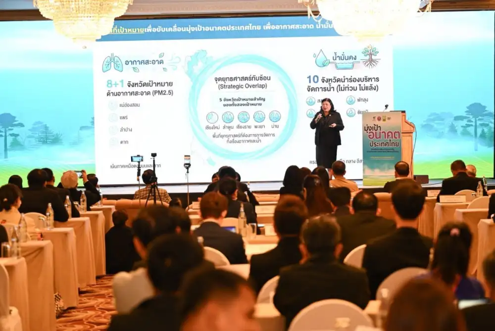 วช. แถลงความก้าวหน้า