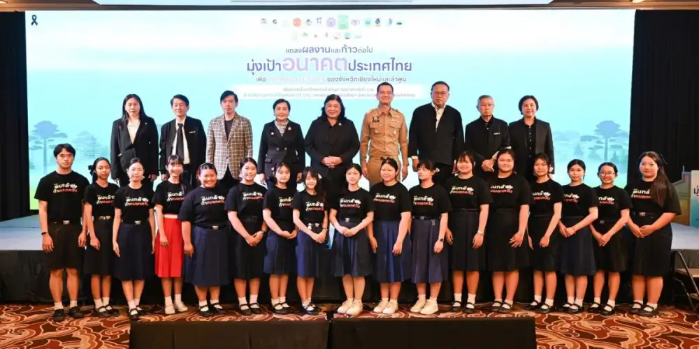 วช. แถลงความก้าวหน้า