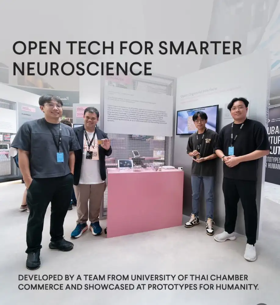 นักศึกษา Harbour.Space@UTCC นำเสนอผลงานเวทีนานาชาติ นำเสนอนวัตกรรม Open Organoid Interface บนเวที Prototypes for Humanity 2025