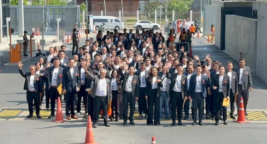 เลือกตั้ง'69: 