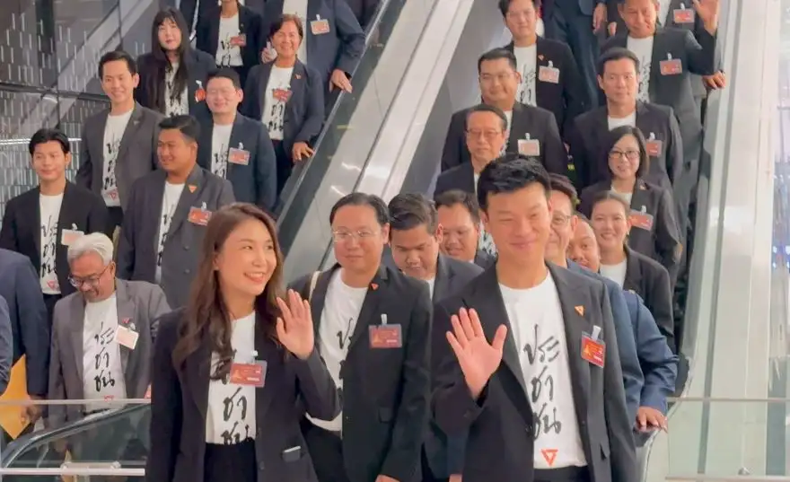 เลือกตั้ง'69: 